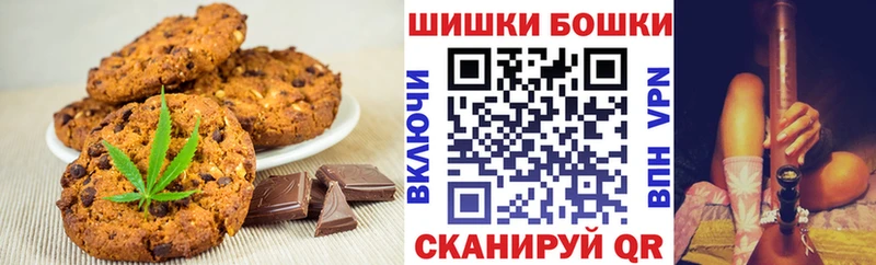 Еда ТГК конопля  Купить  Каменск-Шахтинский 