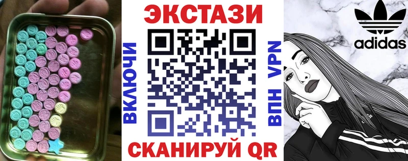 Купить закладки  Каменск-Шахтинский  Экстази louis Vuitton 