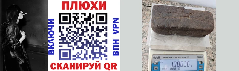 Купить закладки Каменск-Шахтинский ГАШИШ индика сатива