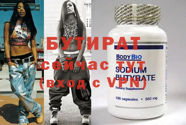 дживик Каменногорск