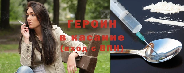 марки nbome Каменск-Шахтинский