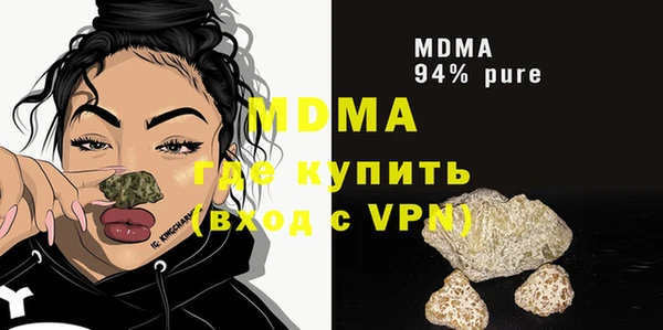 марки nbome Каменск-Шахтинский