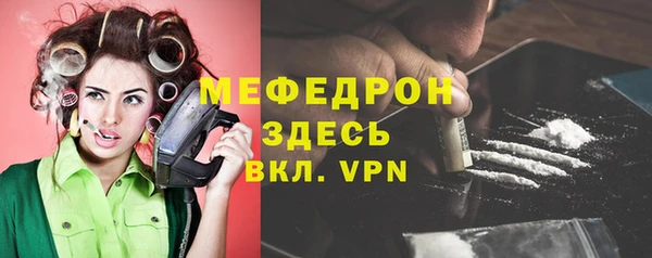 наркотики Каменка