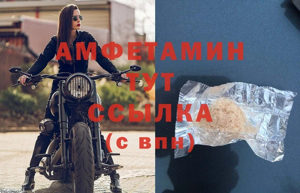 наркотики Каменка