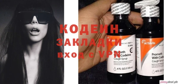 дживик Каменногорск