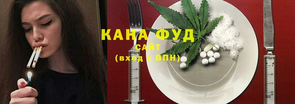 марки nbome Каменск-Шахтинский