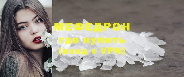 наркотики Каменка