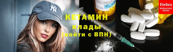 марки nbome Каменск-Шахтинский