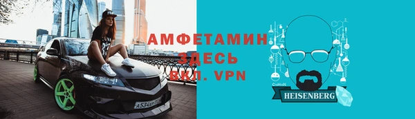 дживик Каменногорск