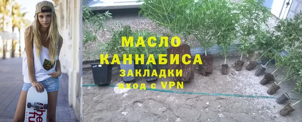 марки nbome Каменск-Шахтинский