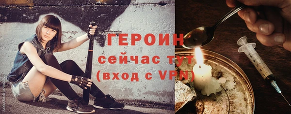 дживик Каменногорск