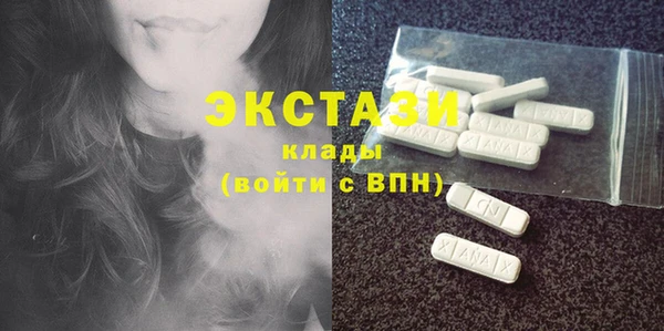 наркотики Каменка