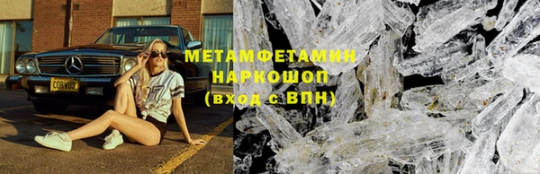 марки nbome Каменск-Шахтинский