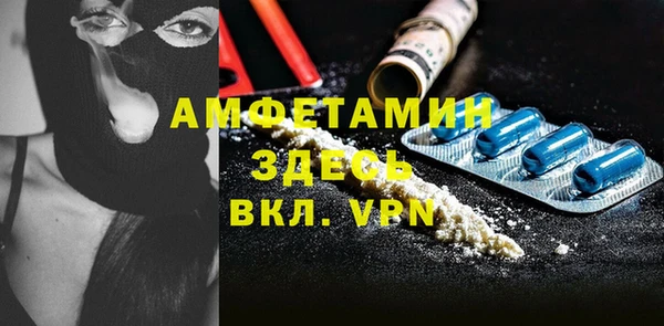 марки nbome Каменск-Шахтинский