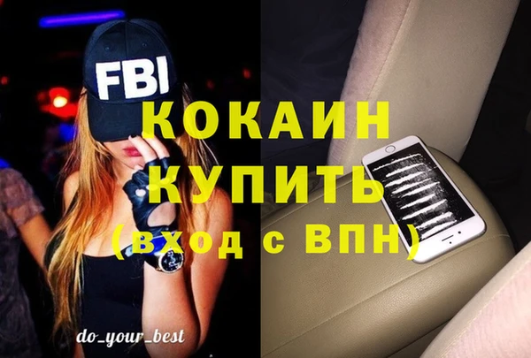 марки nbome Каменск-Шахтинский