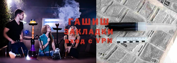 наркотики Каменка