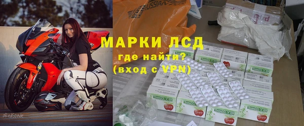наркотики Каменка