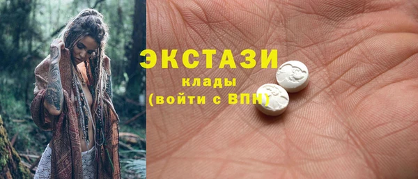 марки nbome Каменск-Шахтинский