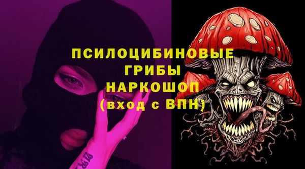 марки nbome Каменск-Шахтинский