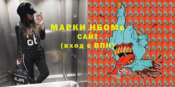 наркотики Каменка