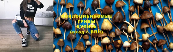 марки nbome Каменск-Шахтинский
