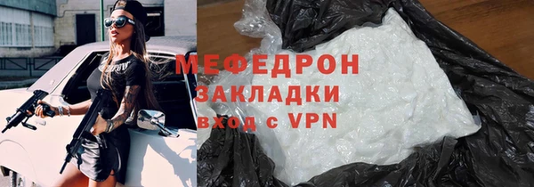 марки nbome Каменск-Шахтинский