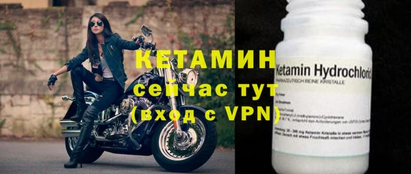 дживик Каменногорск