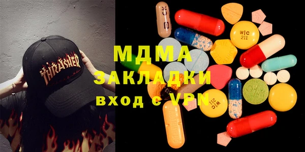 марки nbome Каменск-Шахтинский