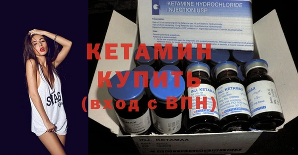 дживик Каменногорск