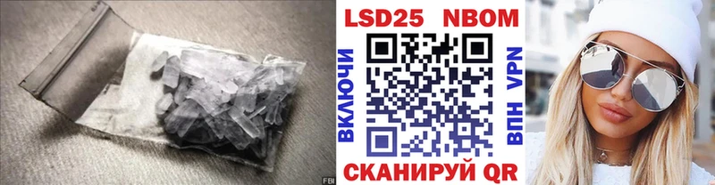 Купить закладки  Каменск-Шахтинский  Лсд 25 экстази ecstasy 