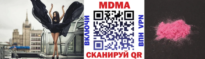 Купить  Каменск-Шахтинский  МДМА crystal 