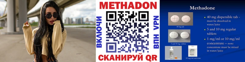 Купить где  Каменск-Шахтинский  МЕТАДОН мёд 
