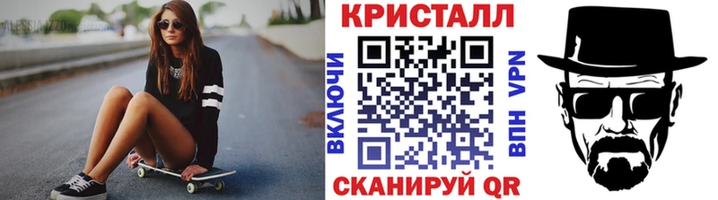 Купить  Каменск-Шахтинский  МЕТАМФЕТАМИН мет 
