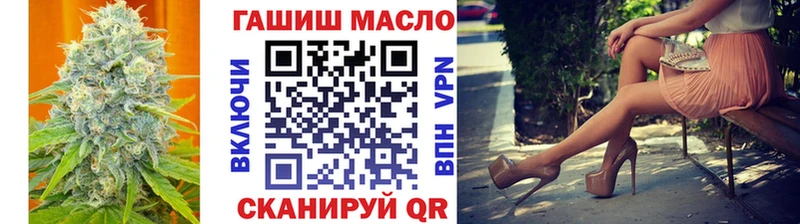 ТГК гашишное масло Купить где Каменск-Шахтинский